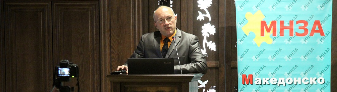 VIII интердисциплинарен конгрес во Москва